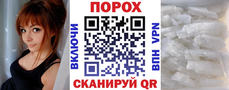 АМФ 97%  купить наркотик  Бирюсинск 