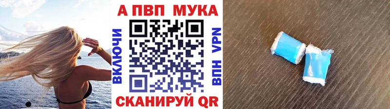 A PVP Crystall хочу наркоту Бирюсинск