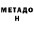 Amphetamine Розовый Gennadiy Janshaev