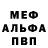 АМФЕТАМИН VHQ Danya Haidukov