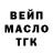 ГАШ ice o lator Scott Kendall