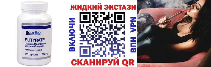 даркнет сайт  Бирюсинск  MEGA tor  Бутират Butirat 