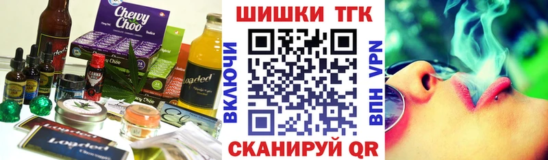 мега ссылки  как найти   Бирюсинск  shop наркотические препараты  Печенье с ТГК марихуана 
