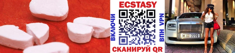 Ecstasy TESLA Бирюсинск