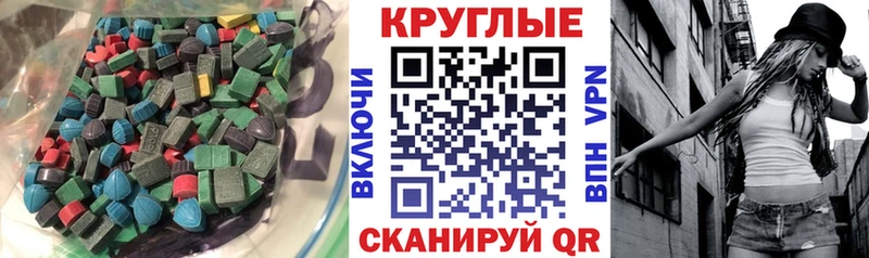 Ecstasy Дубай Бирюсинск