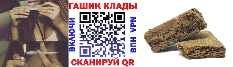 kraken ссылки  Бирюсинск  Гашиш гарик 