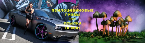 бутират Абдулино