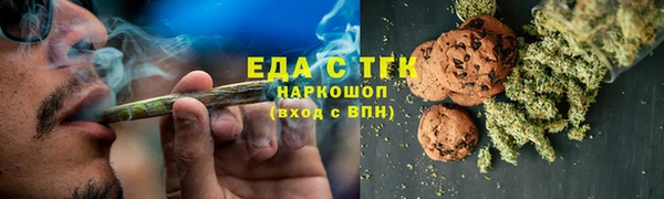 PSILOCYBIN Абаза