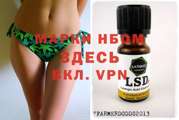бутик Абинск