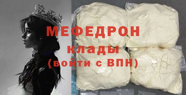 стаф Семёнов