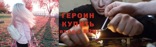PSILOCYBIN Абаза