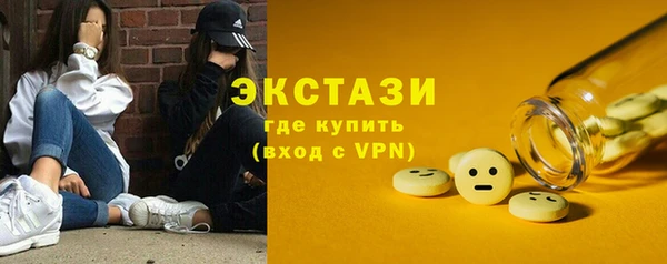 бутират Абдулино