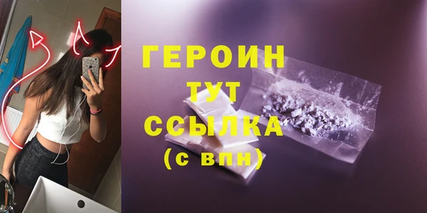 MESCALINE Железноводск