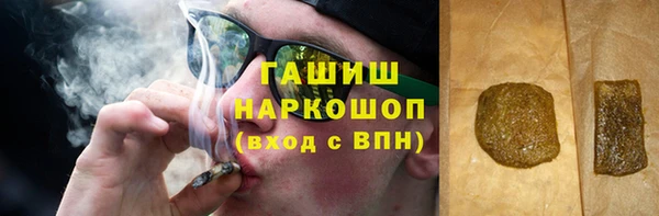 MDMA Premium VHQ Жердевка