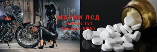 бутират Абдулино