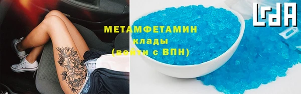 MDMA Premium VHQ Жердевка