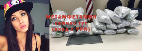 бутират Абдулино
