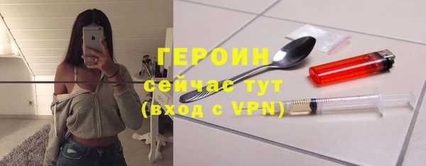 MESCALINE Железноводск