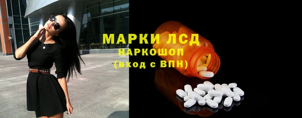 бутират Абдулино