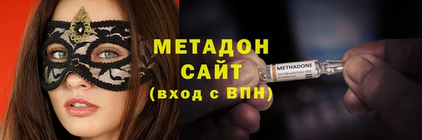 PSILOCYBIN Абаза