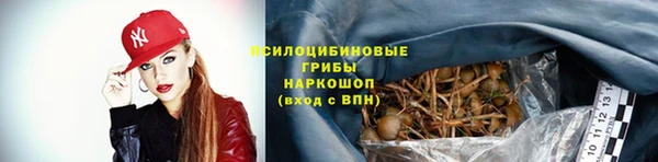 бутик Абинск