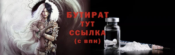 PSILOCYBIN Абаза