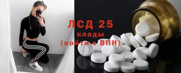 мдма Семилуки