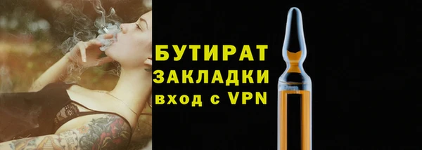 бутик Абинск