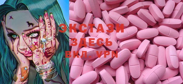 PSILOCYBIN Абаза