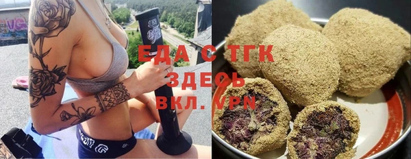 бутик Абинск