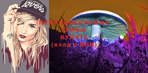 бутират Абдулино