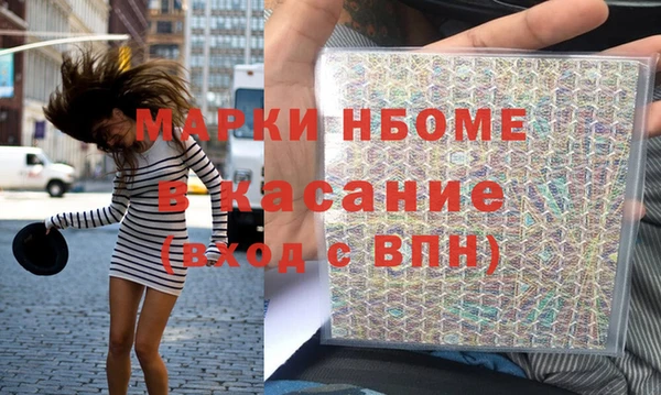 бутират Абдулино