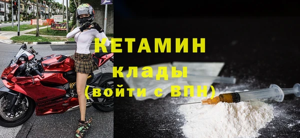 шишки Железногорск-Илимский