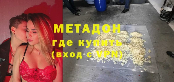бутират Абдулино