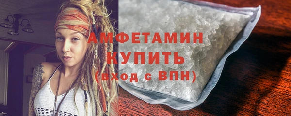 PSILOCYBIN Абаза