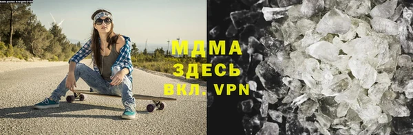 PSILOCYBIN Абаза