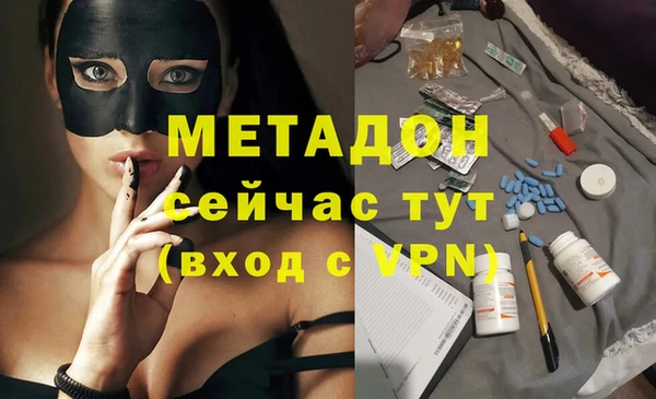 бутират Абдулино