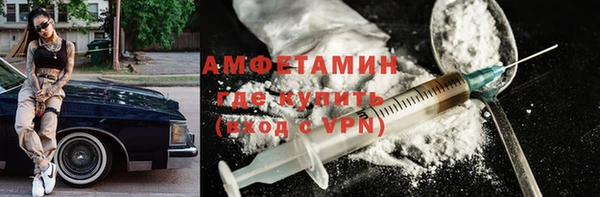 бутират Абдулино