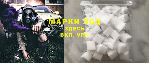бутират Абдулино