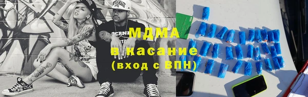 бутик Абинск